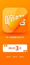 嘀嗒出行史上第二次品牌升级 七年讲述“另一种”变与不变