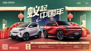 选蚂蚁家族 享多重豪礼 “蚁起中国年”温情暖冬