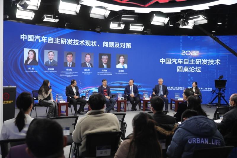 “中国汽车自主研发技术与管理实践丛书”新书发布会召开 长安汽车为中国汽车产业发展献力