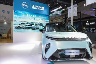 上汽大通MAXUS携 MIFA 9 及福祉车型闪耀海口新能源车展