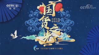 国货之光！长城汽车登上央视《消费主张》展现核心科技实力