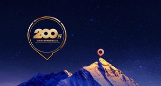 长城皮卡2021年全球销售233006台 海外同比大增119%