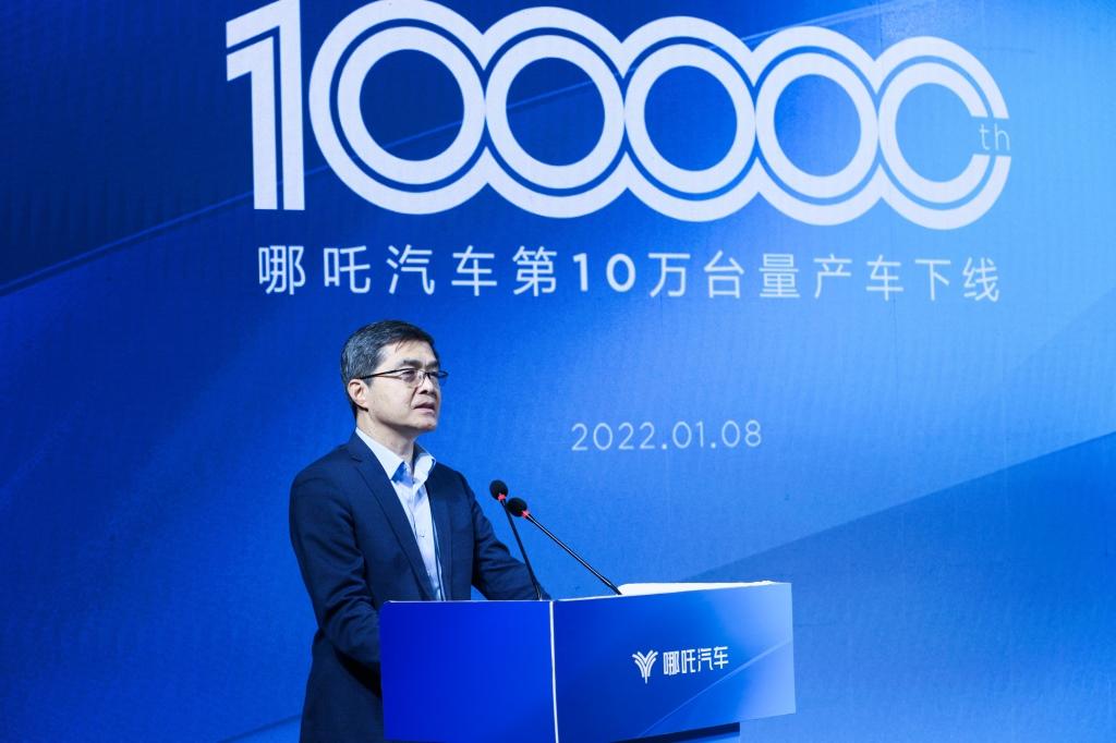 欧阳明高:2022开启智慧能源新赛道,哪吒汽车或带头领跑
