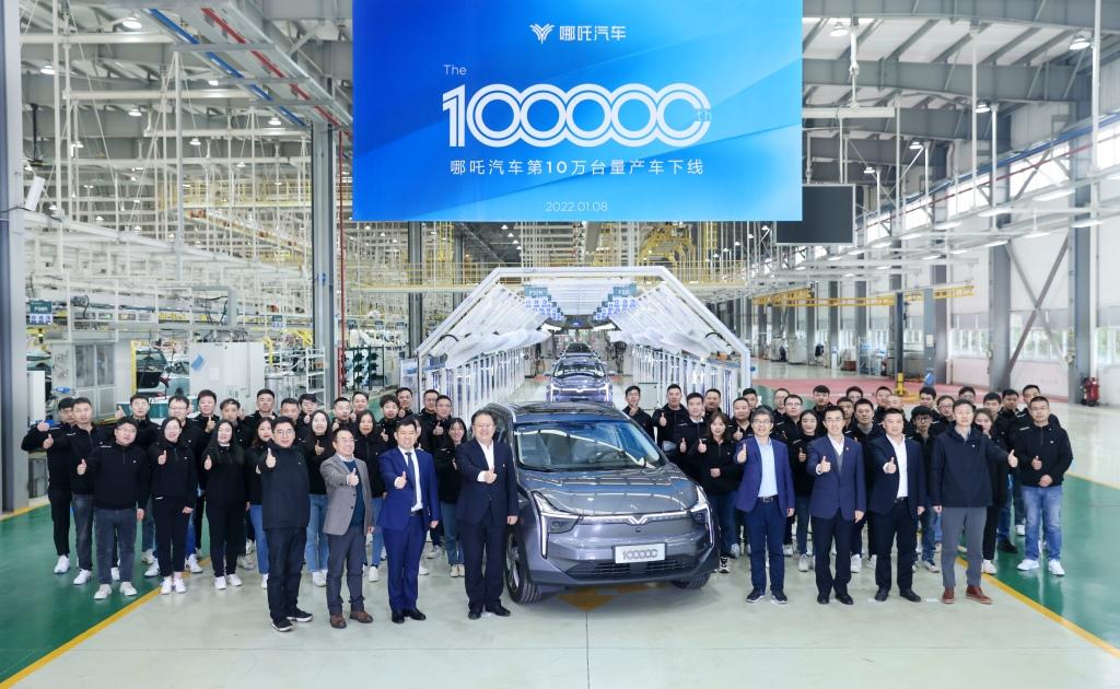 欧阳明高:2022开启智慧能源新赛道,哪吒汽车或带头领跑