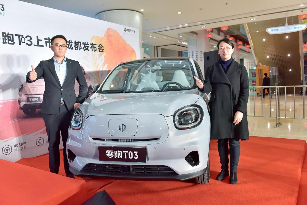 高端智能纯电小车焕新 2022款零跑T03正式上市