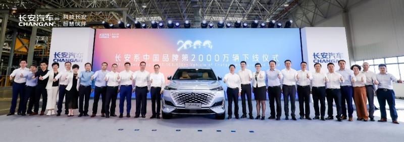 长安汽车2021年销量快报:全年突破230万辆,同比增长14.8%