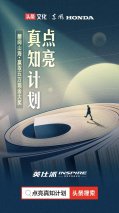 今日头条发起「点亮真知计划」洪晃、刘擎、史航、沈奕斐倾力加盟大咖直播