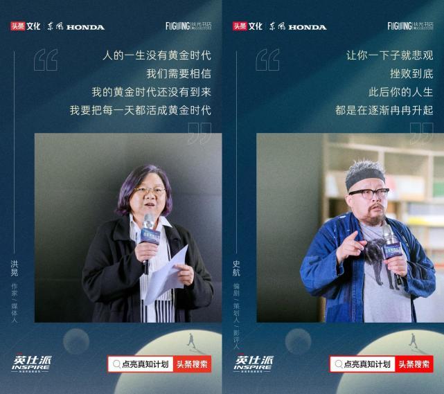 今日头条发起「点亮真知计划」洪晃、刘擎、史航、沈奕斐倾力加盟大咖直播