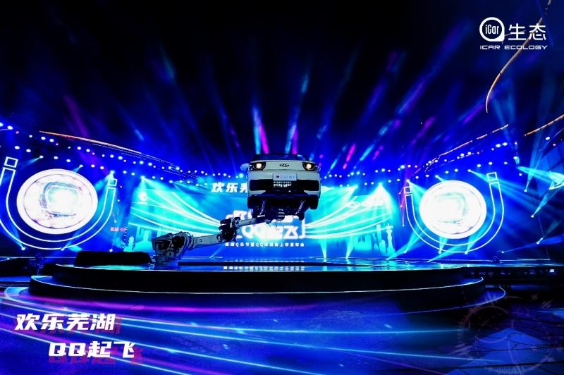 上市首月交付9866辆 奇瑞QQ冰淇淋创造多项中国新能源纪录