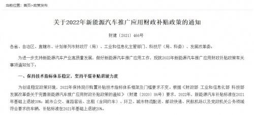 承诺“不涨价”!还享五重豪礼优惠,奇瑞新能源“保价”购车等你来