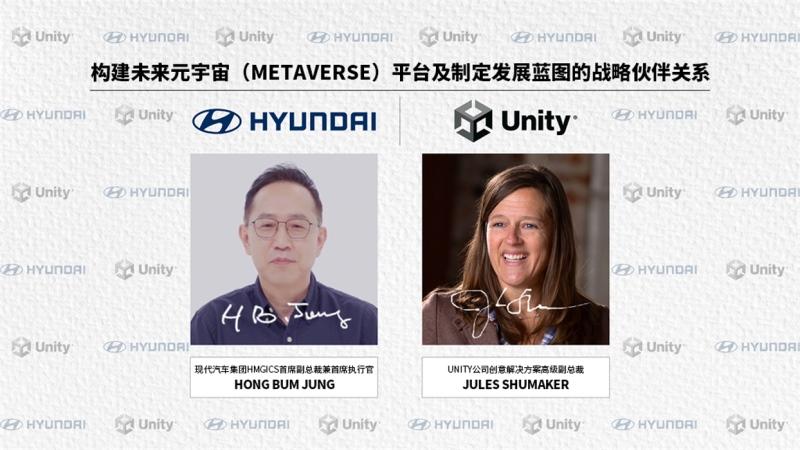 现代汽车将在元宇宙平台复刻现实世界的智能工厂
