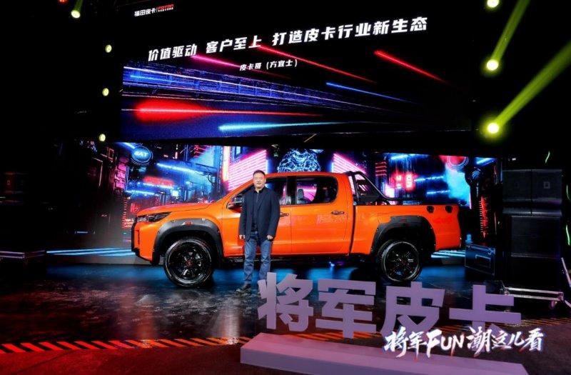 开启高端皮卡新征程 驭炮大将军携全系柴油8AT激擎上市