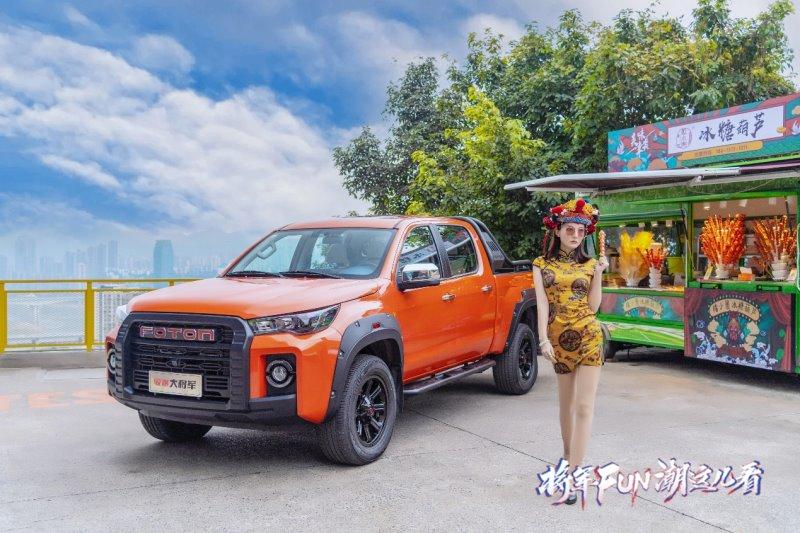 开启高端皮卡新征程 驭炮大将军携全系柴油8AT激擎上市