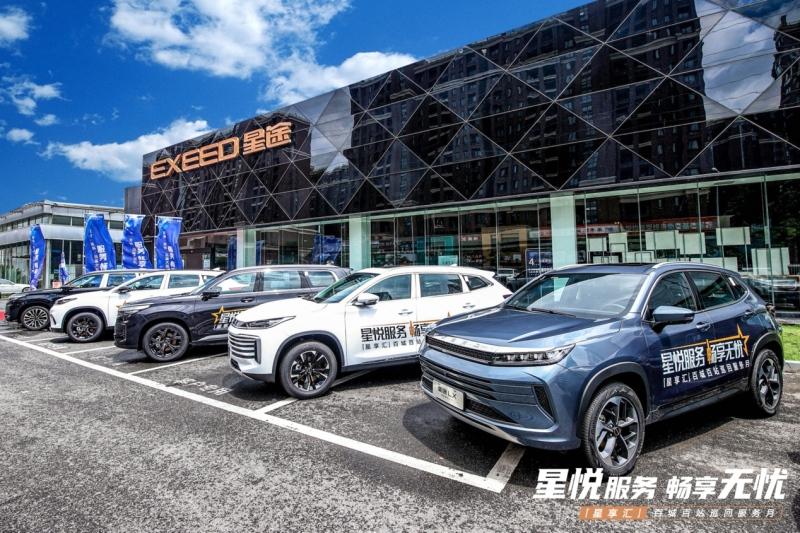 破界新生！2021全年星途销量创历史新高，同比劲增121%