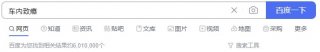 莫忽视“隐形杀手”！看捷途X90子龙“母婴级健康座舱”助力健康出行
