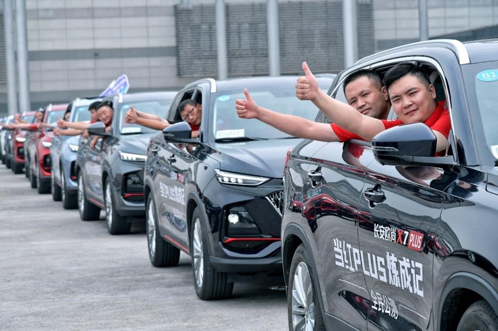 放心订欧尚X5和欧尚X7PLUS,除夕前提不了车 欧尚发现金红包