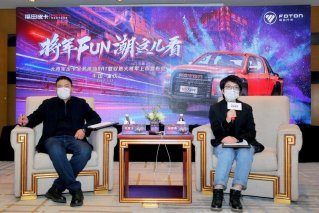 专访|硬派高端皮卡引领者福田皮卡，志存高远、以用户为本
