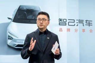 智己汽车智能高定服务品牌“IM Care一键达”正式发布