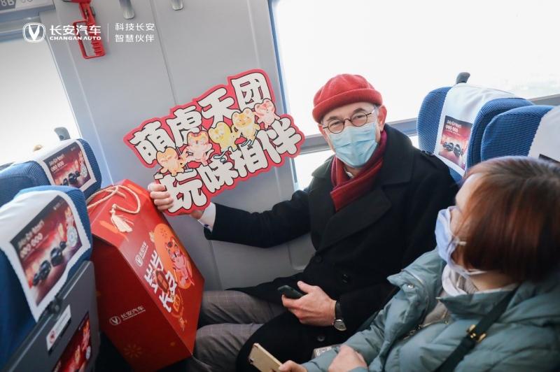 长安汽车合作中国高铁 暖心开启首发专列
