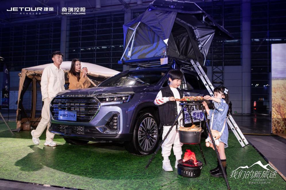 捷途汽车布局四大产品序列,开启全场景出行新时代