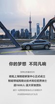 极氪上海智能研发中心正式成立 智能研发岗位开放招聘