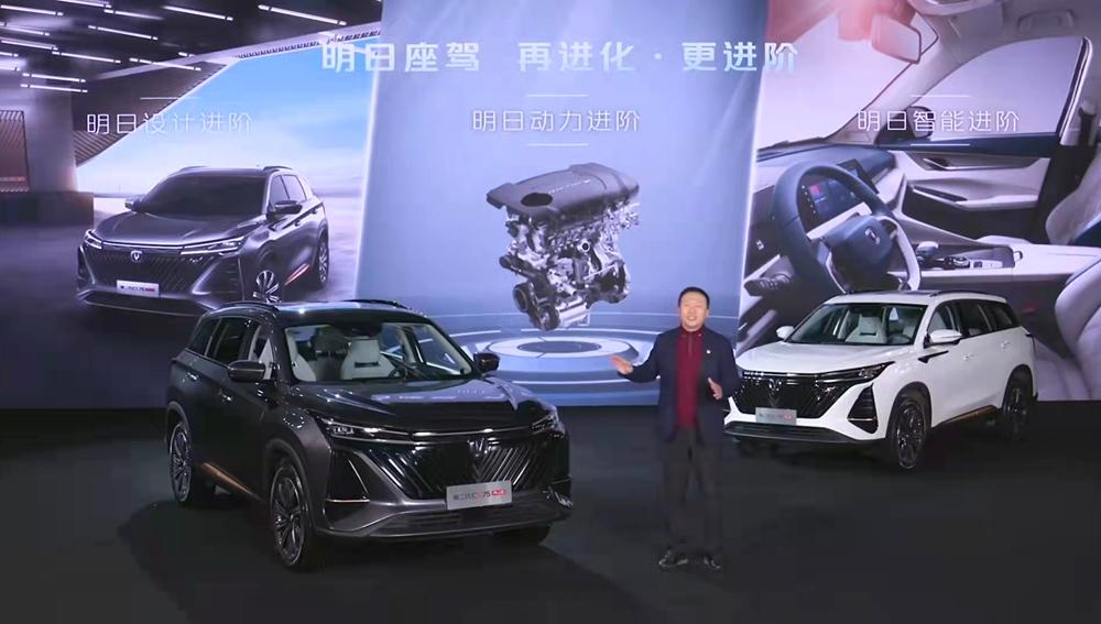 标配爱信8AT、智能全面升级，第二代CS75PLUS持续价值封神！