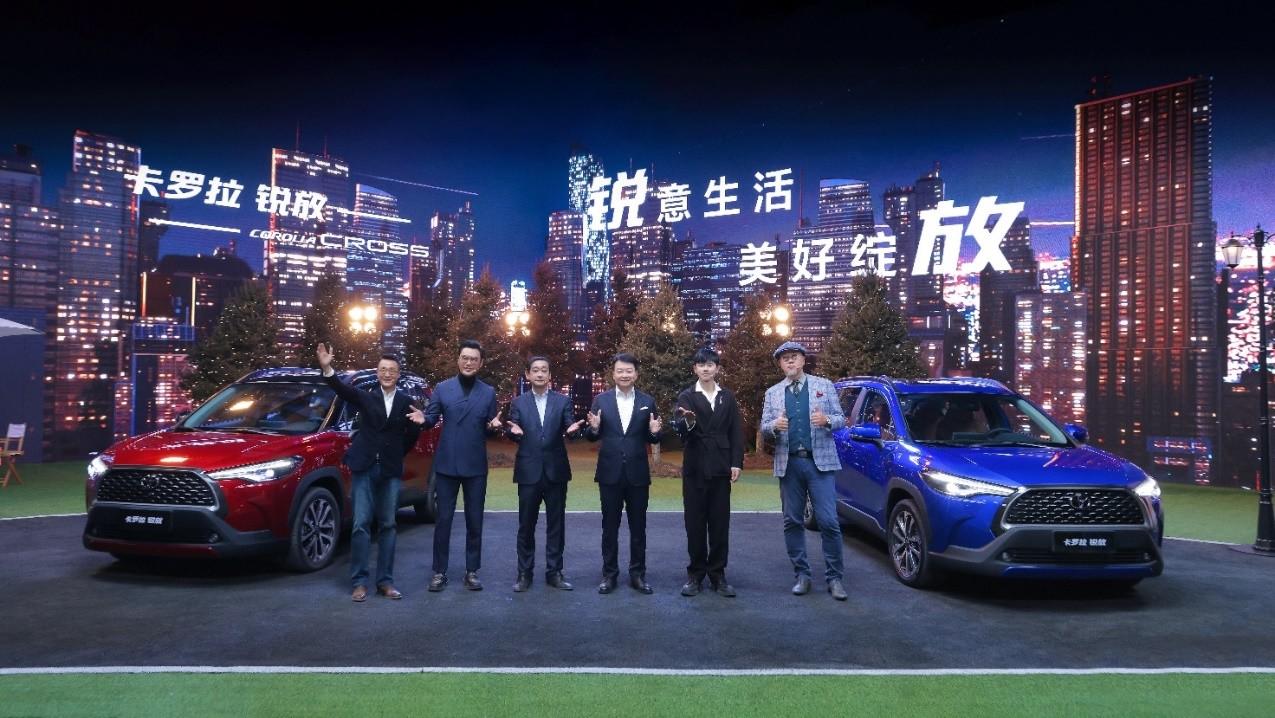 万众优选 多功能都市SUV 卡罗拉锐放正式上市,售价12.98万元-16.98万元