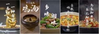 北京汽车家乡的味道 一场与原年人的双向奔赴