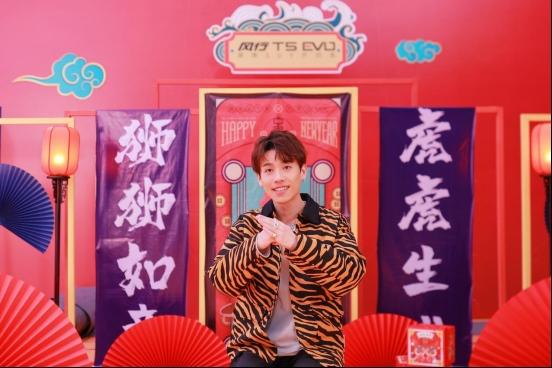 潮玩不设限,与风行T5 EVO一起虎年唱潮歌、跳潮舞