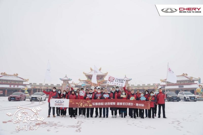乐享奇程 | 新年伊始,领略冬日无穷魅力