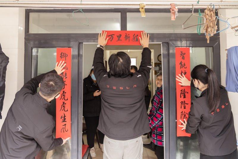天寒岁暮情暖人心,特斯拉新春送福慰问百岁老人
