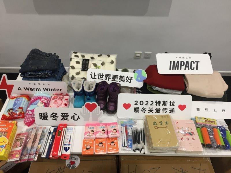 天寒岁暮情暖人心,特斯拉新春送福慰问百岁老人
