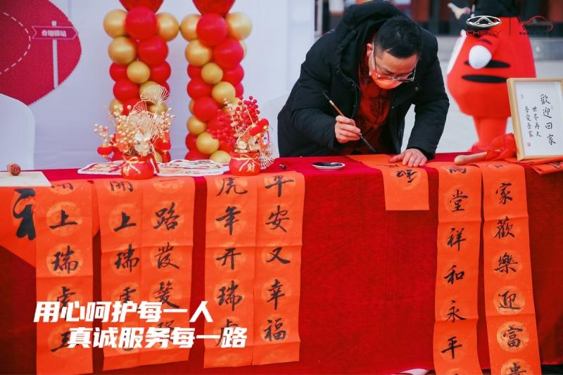 用心呵护每一人,真诚服务每一路 奇瑞驿站正式开启