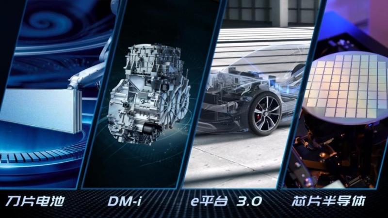 比亚迪汽车品牌发布全新主张——科技·绿色·明天