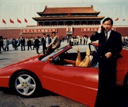 1992-2022：三十而「跃」法拉利中国三十周年庆拉开序幕