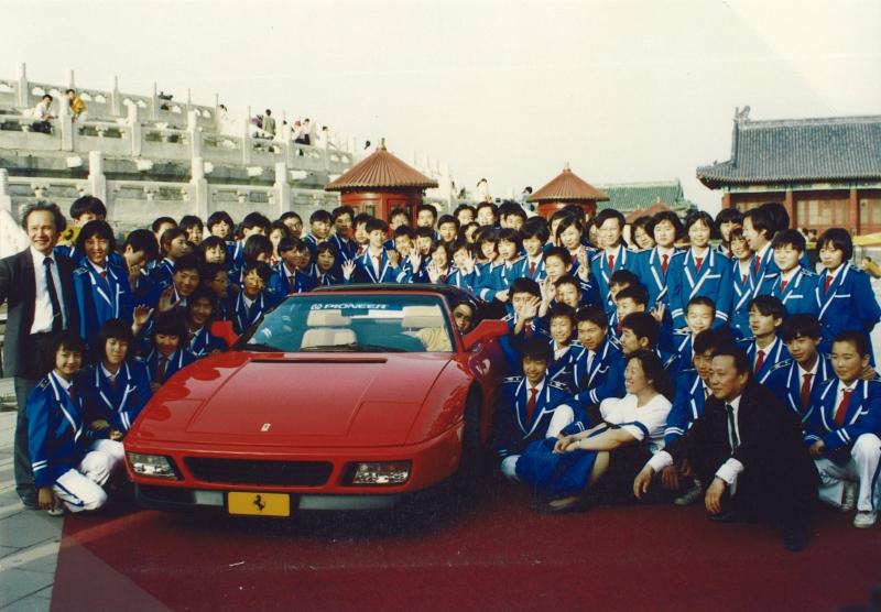 1992-2022:三十而「跃」法拉利中国三十周年庆拉开序幕