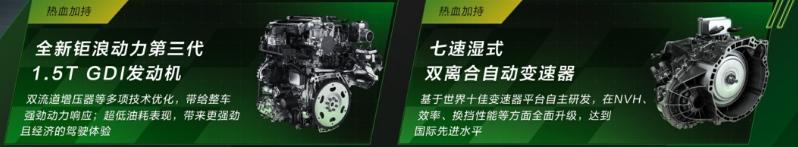 无需爆改,暗夜·奕炫MAX与影豹就已具备超凡性能实力