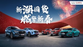 2022年销量黑马!瑞虎7系列1月全球月销破万,成为奇瑞汽车新增长点!