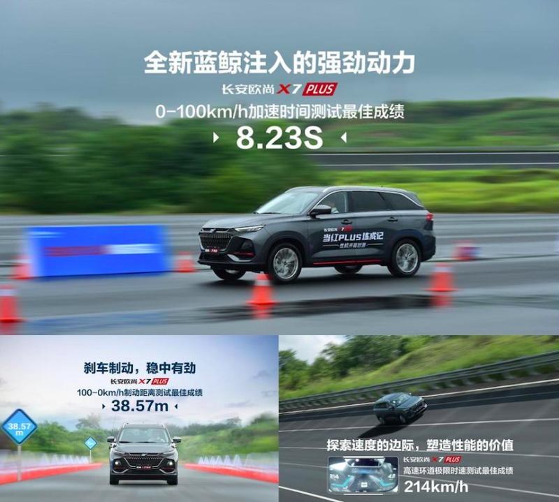 1月劲销32514辆,欧尚汽车销量再突破!2022欧尚汽车将迎来高速发展