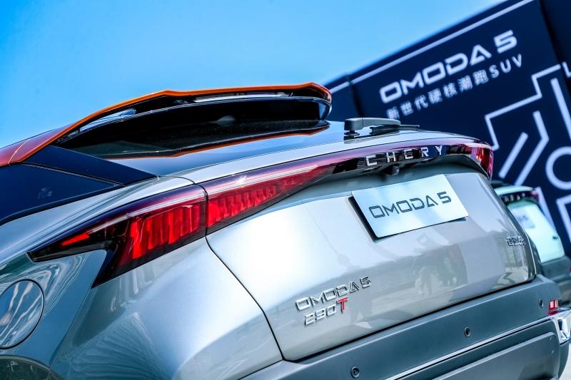 来自元宇宙的浪漫约会 OMODA 5向全球新世代年轻人花式告白！