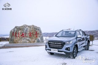用实力驰骋冰雪 长安凯程F70放肆撒野