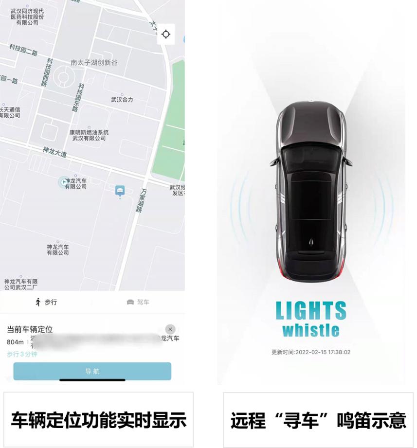 懂你所需,足够默契!凡尔赛C5 X迎来新年首次OTA升级