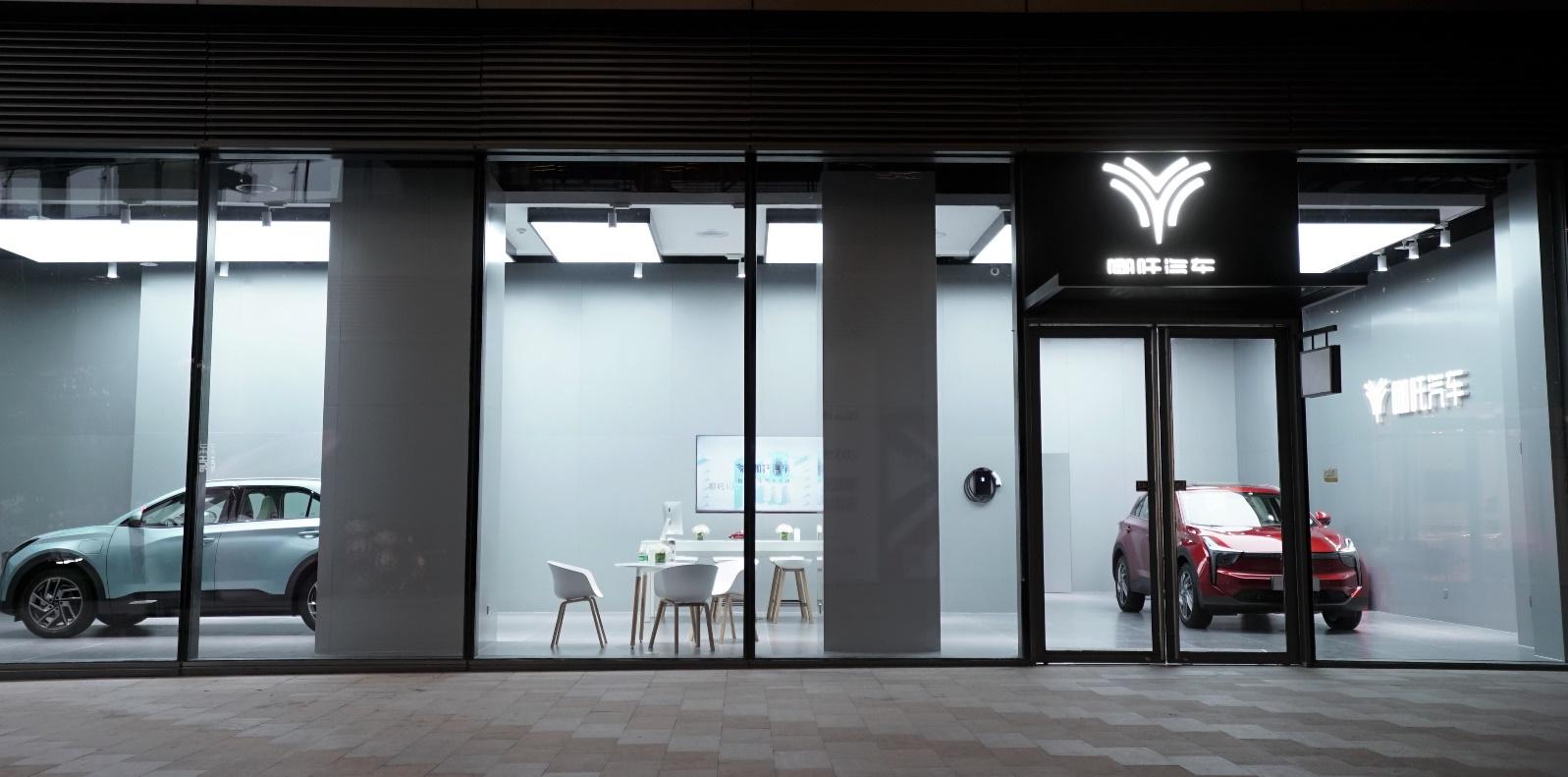 规模空前,哪吒汽车20城22家新店即将同步启航