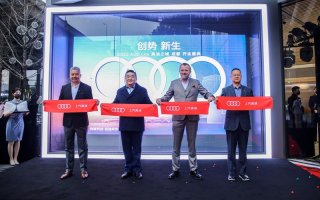 成都奥迪之城正式开业，奥迪Q5 e-tron与奥迪A7L特别版车型首次亮相成都