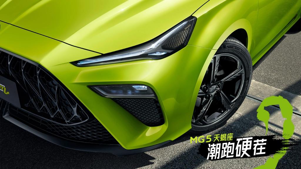 潮跑硬茬凶狠登场 MG5新车型天蝎座首曝光