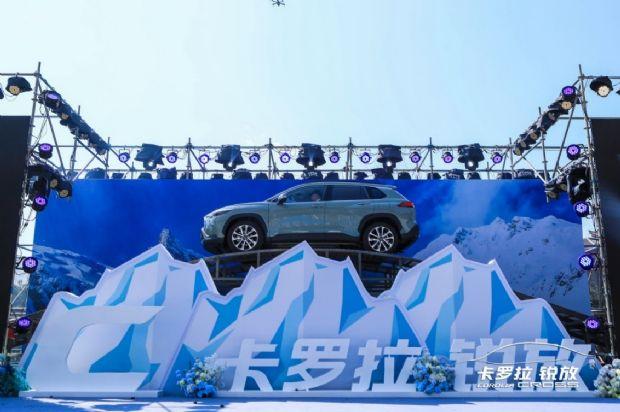 “锐意生活,美好绽放”卡罗拉 锐放全国经销店陆续发布