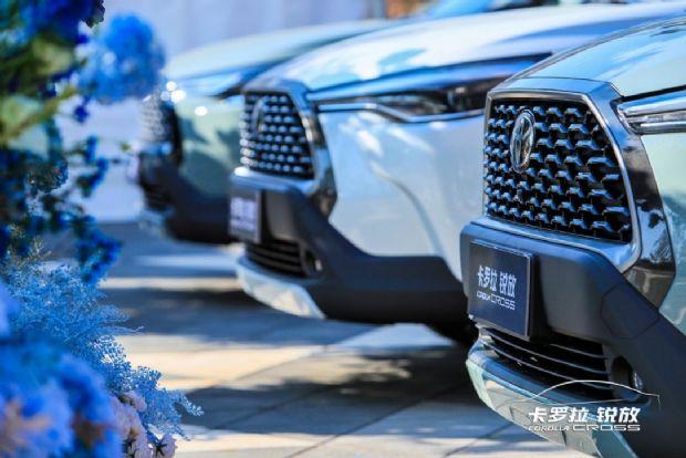 “锐意生活,美好绽放”卡罗拉 锐放全国经销店陆续发布