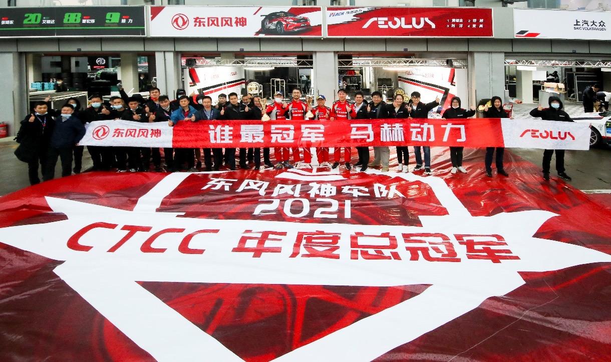 街道即赛道!论操控,同价位我只服暗夜·奕炫MAX