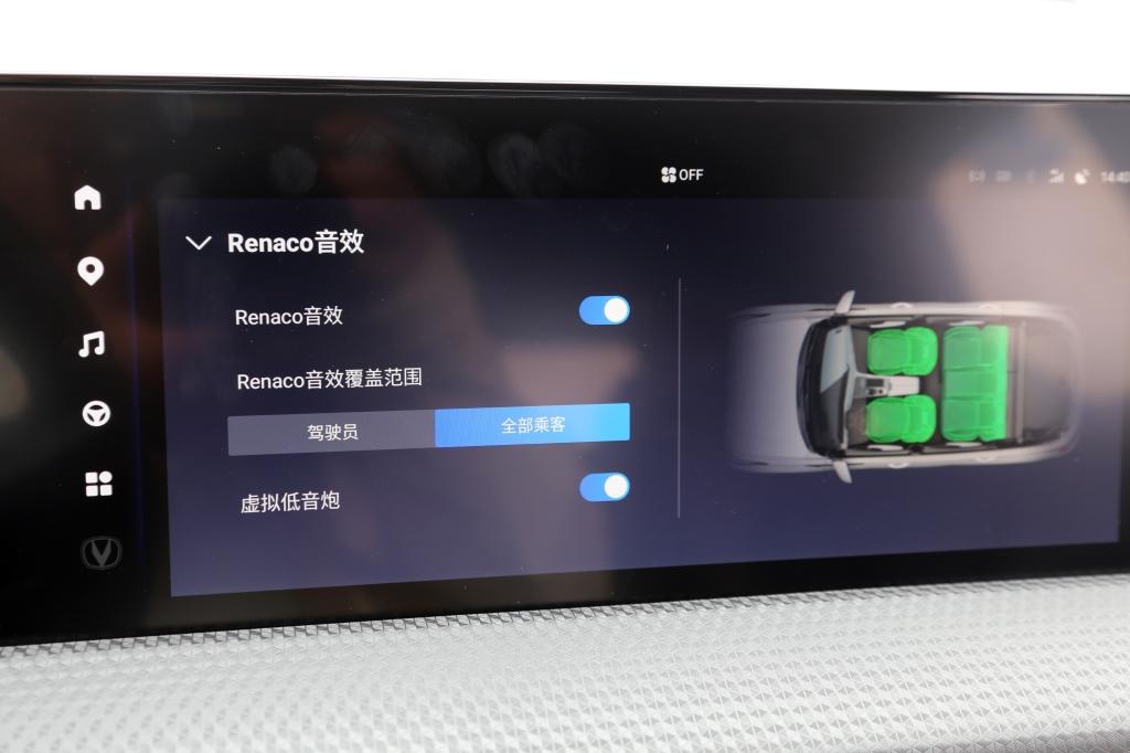 中期改款的第二代CS75 PLUS有什么特点?通过试驾小编帮你捋一捋
