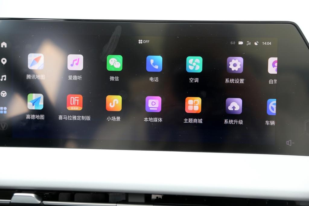 中期改款的第二代CS75 PLUS有什么特点?通过试驾小编帮你捋一捋